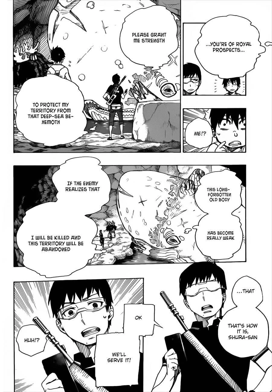 Ao no Futsumashi Chapter 36 - Page 17