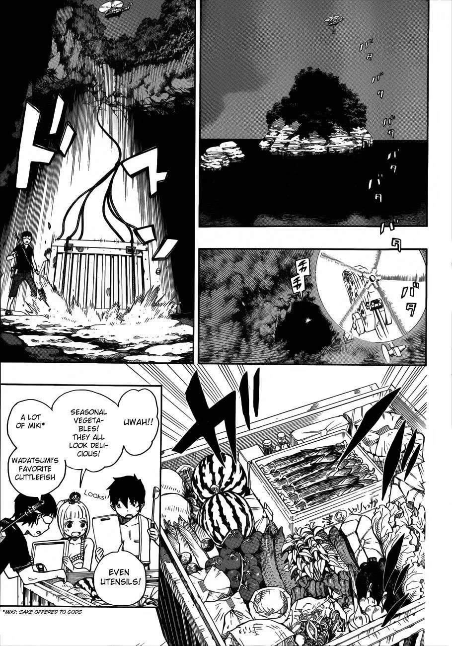 Ao no Futsumashi Chapter 36 - Page 20