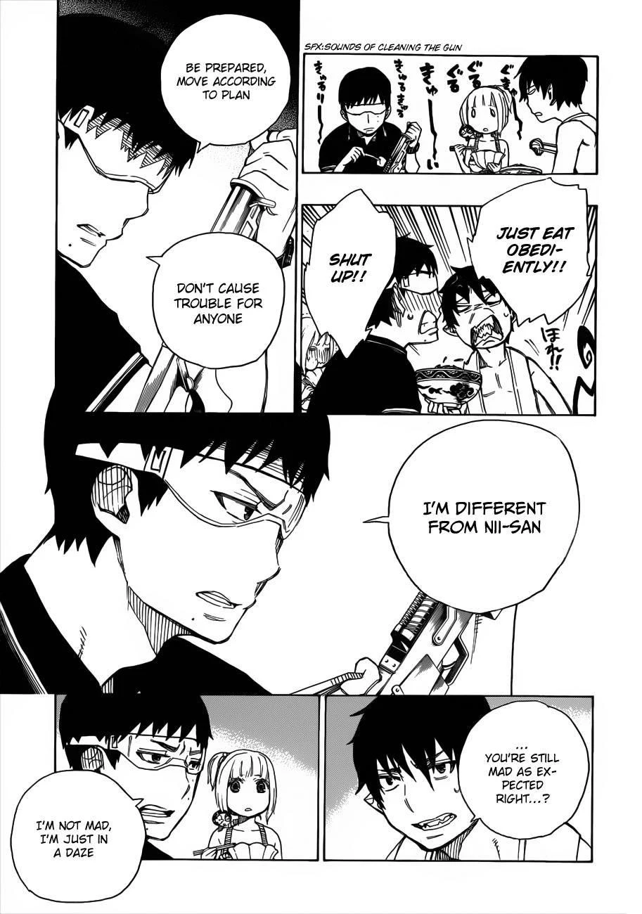 Ao no Futsumashi Chapter 36 - Page 24