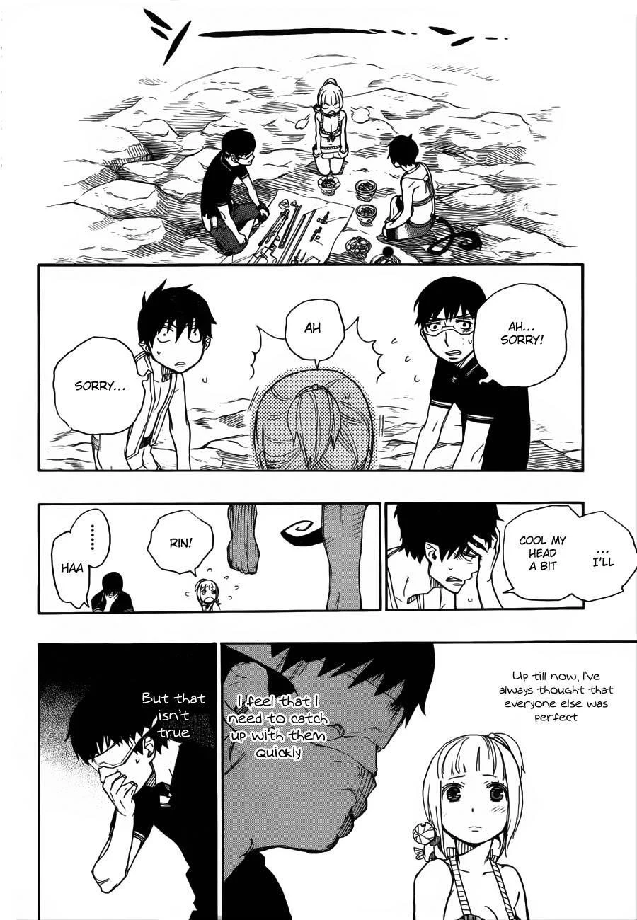 Ao no Futsumashi Chapter 36 - Page 27