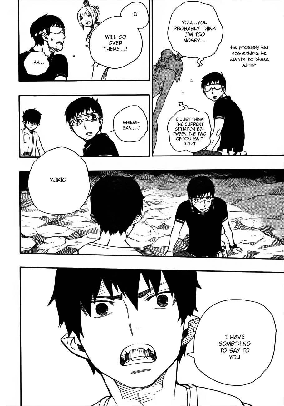 Ao no Futsumashi Chapter 36 - Page 29