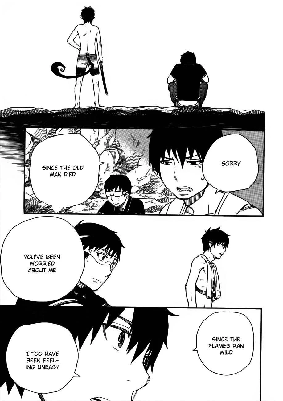 Ao no Futsumashi Chapter 36 - Page 30