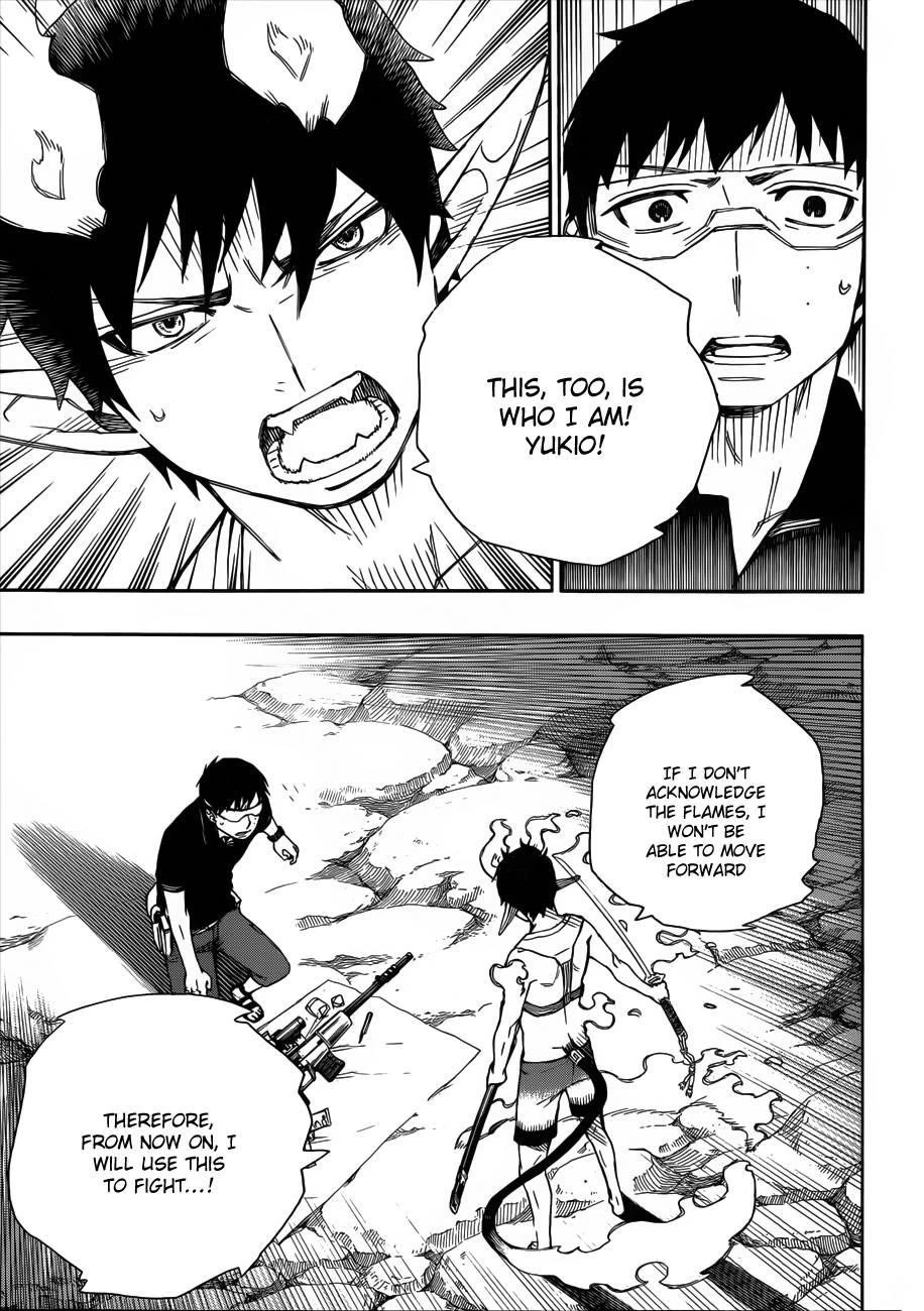 Ao no Futsumashi Chapter 36 - Page 32