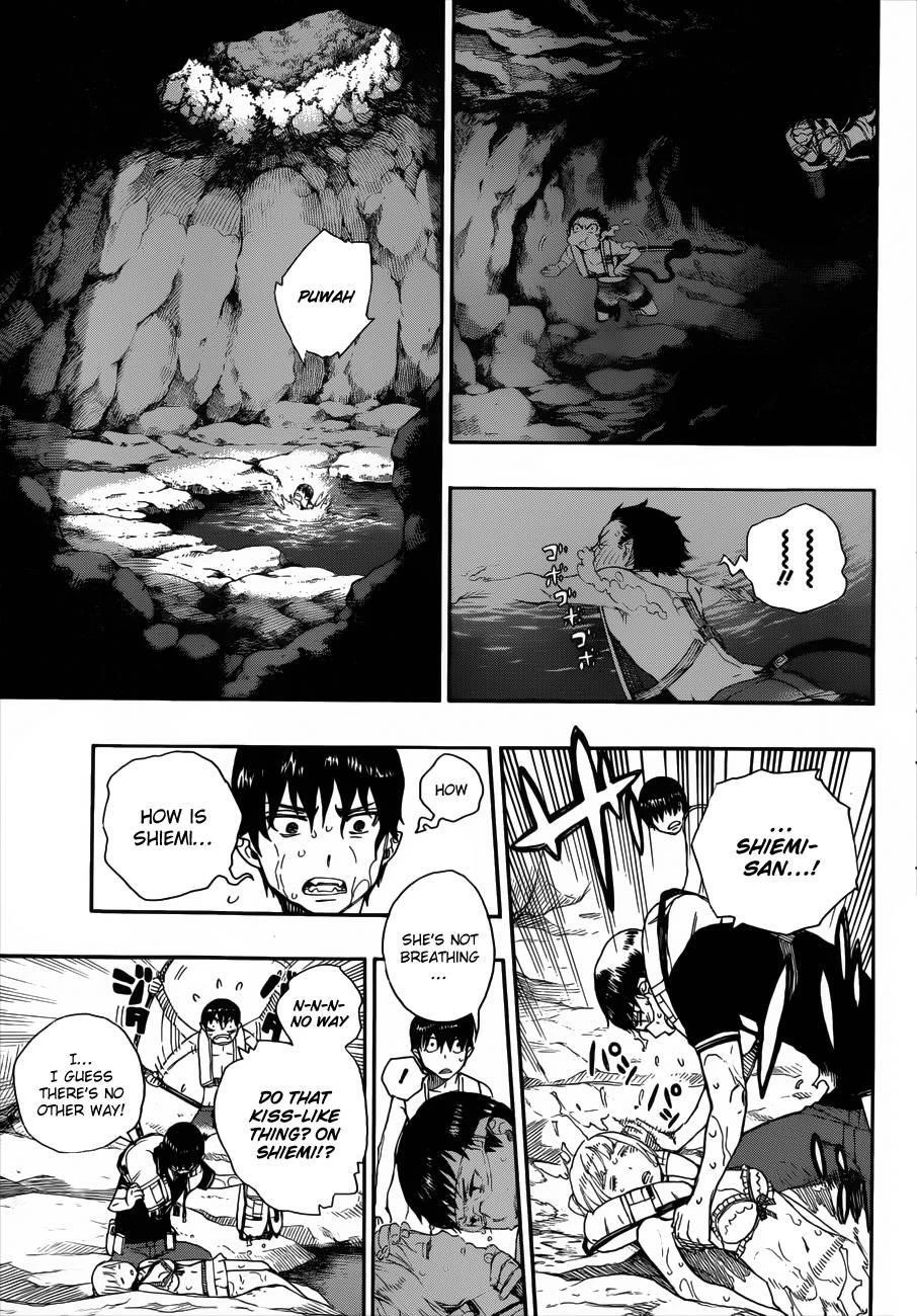 Ao no Futsumashi Chapter 36 - Page 6