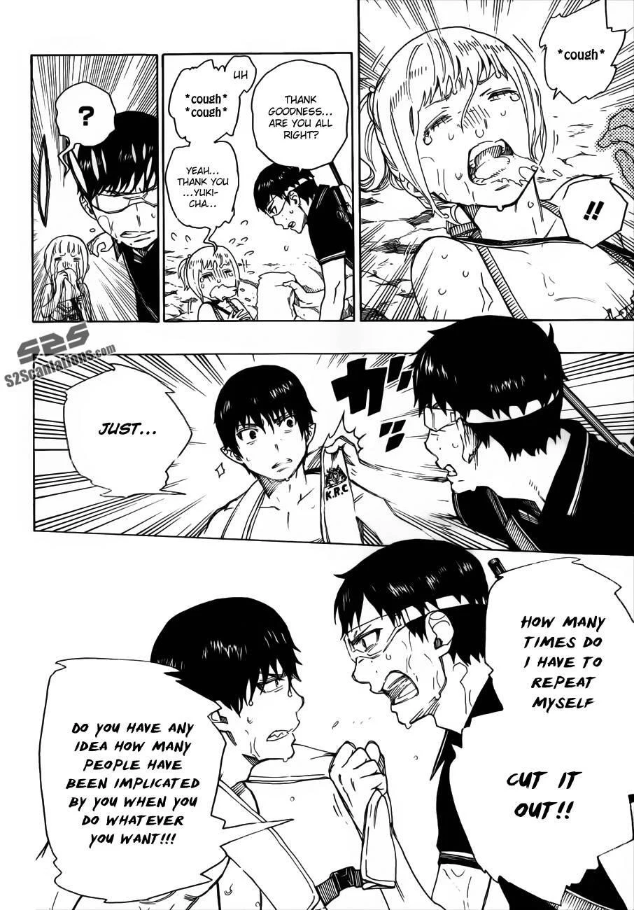 Ao no Futsumashi Chapter 36 - Page 7