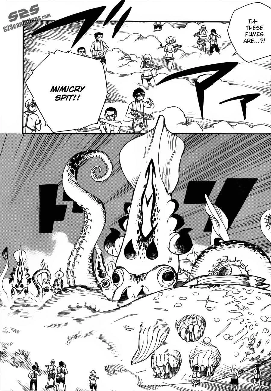 Ao no Futsumashi Chapter 37 - Page 13