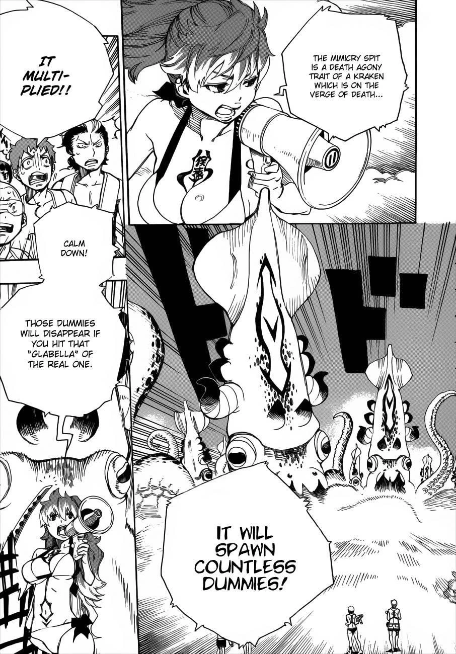 Ao no Futsumashi Chapter 37 - Page 14