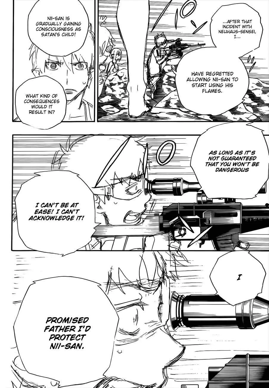 Ao no Futsumashi Chapter 37 - Page 21