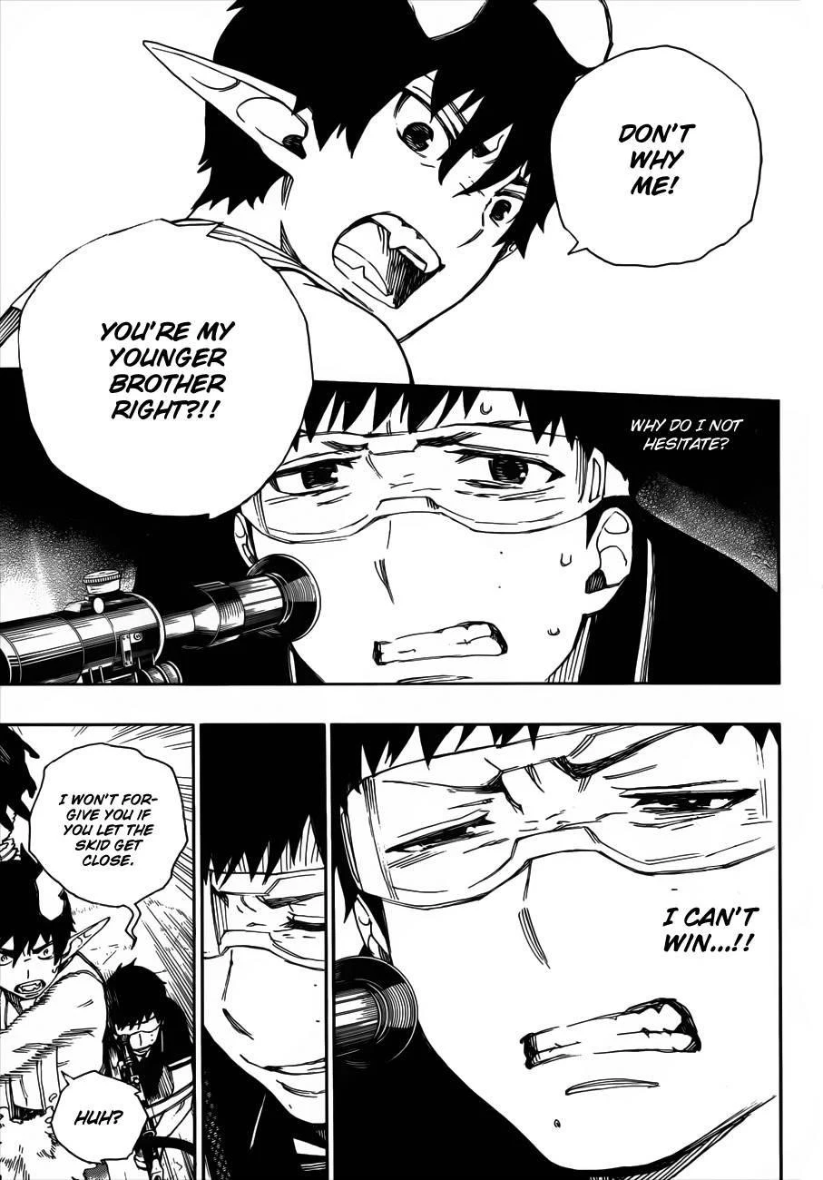 Ao no Futsumashi Chapter 37 - Page 24
