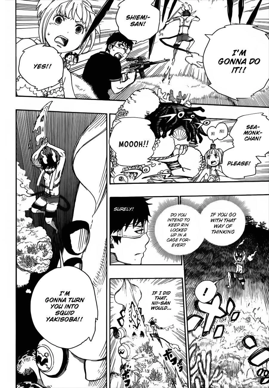 Ao no Futsumashi Chapter 37 - Page 27