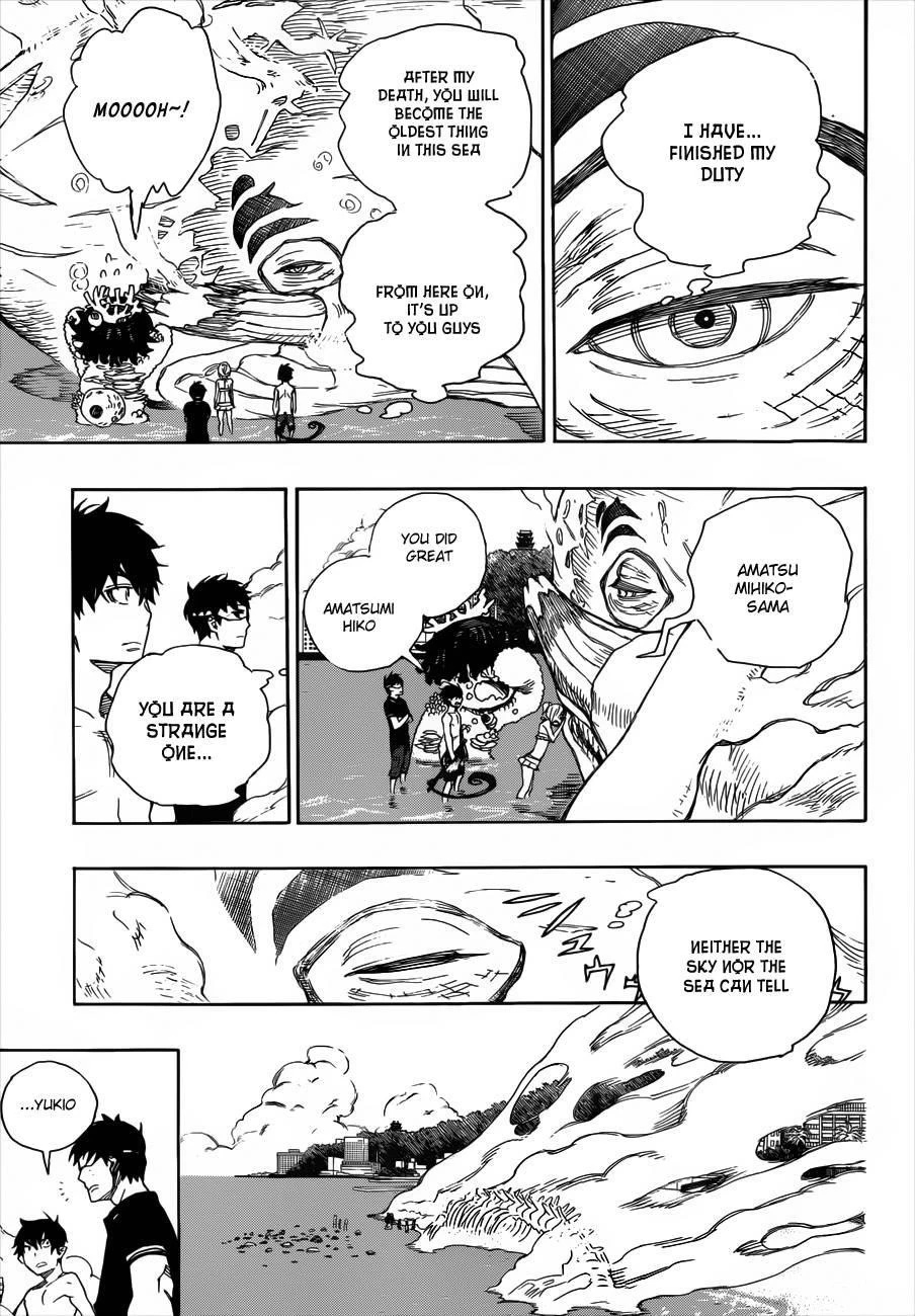 Ao no Futsumashi Chapter 37 - Page 30
