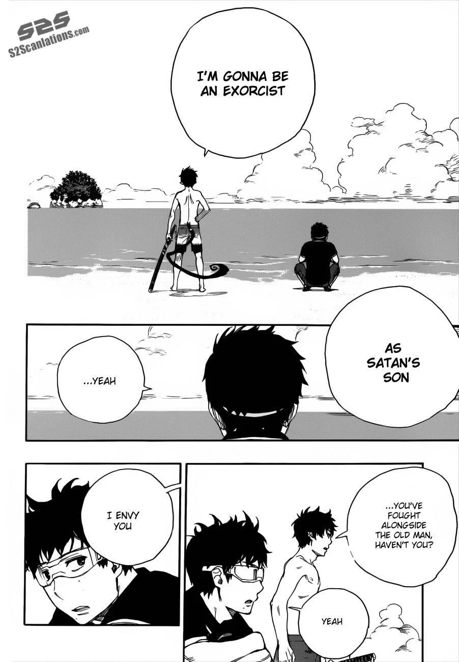 Ao no Futsumashi Chapter 37 - Page 31
