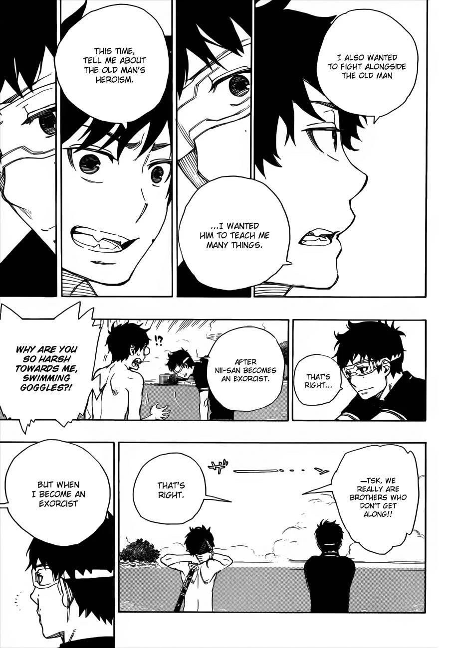 Ao no Futsumashi Chapter 37 - Page 32