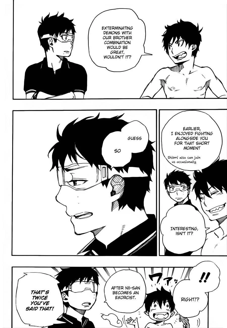 Ao no Futsumashi Chapter 37 - Page 33