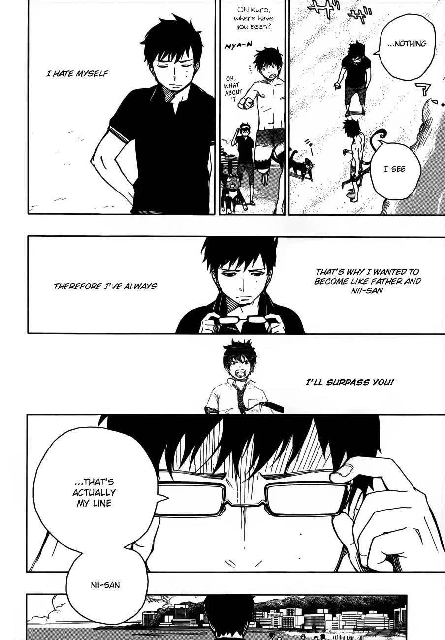 Ao no Futsumashi Chapter 37 - Page 35