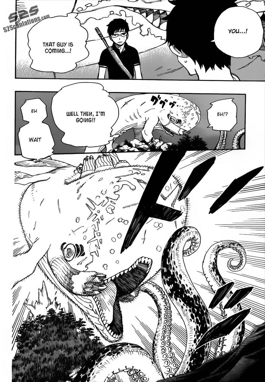 Ao no Futsumashi Chapter 37 - Page 7