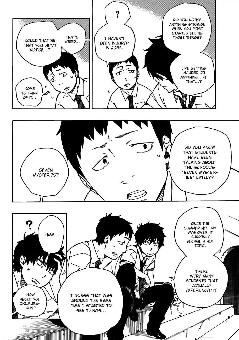 Ao no Futsumashi Chapter 38 - Page 12