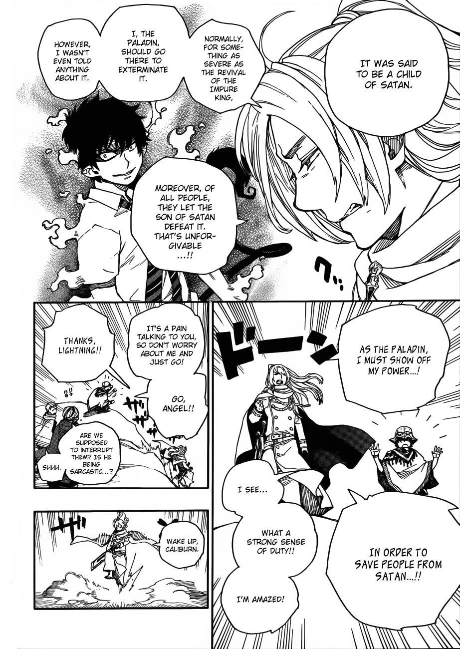 Ao no Futsumashi Chapter 38 - Page 20