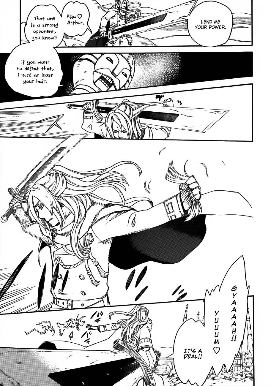 Ao no Futsumashi Chapter 38 - Page 21