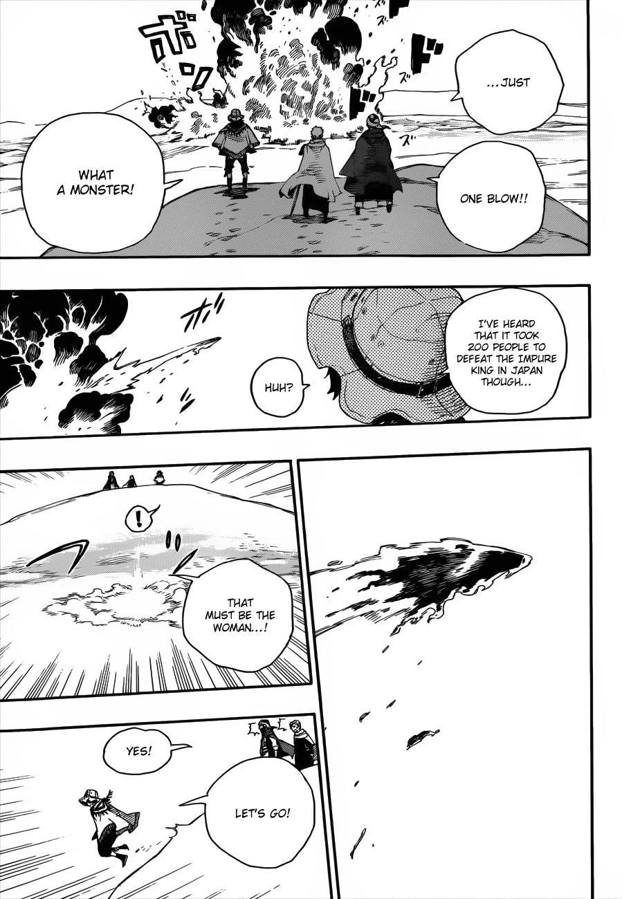 Ao no Futsumashi Chapter 38 - Page 25