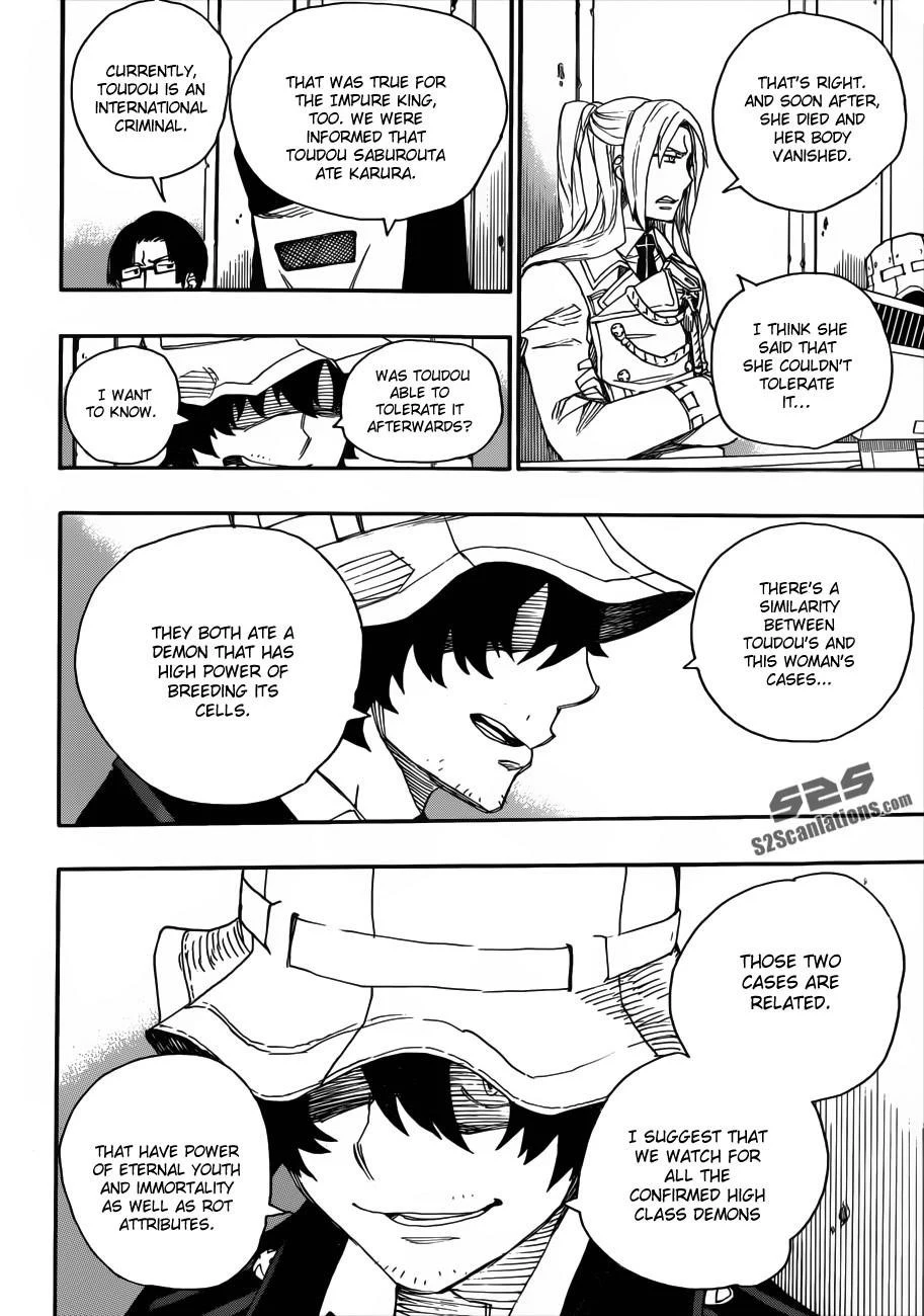 Ao no Futsumashi Chapter 38 - Page 30