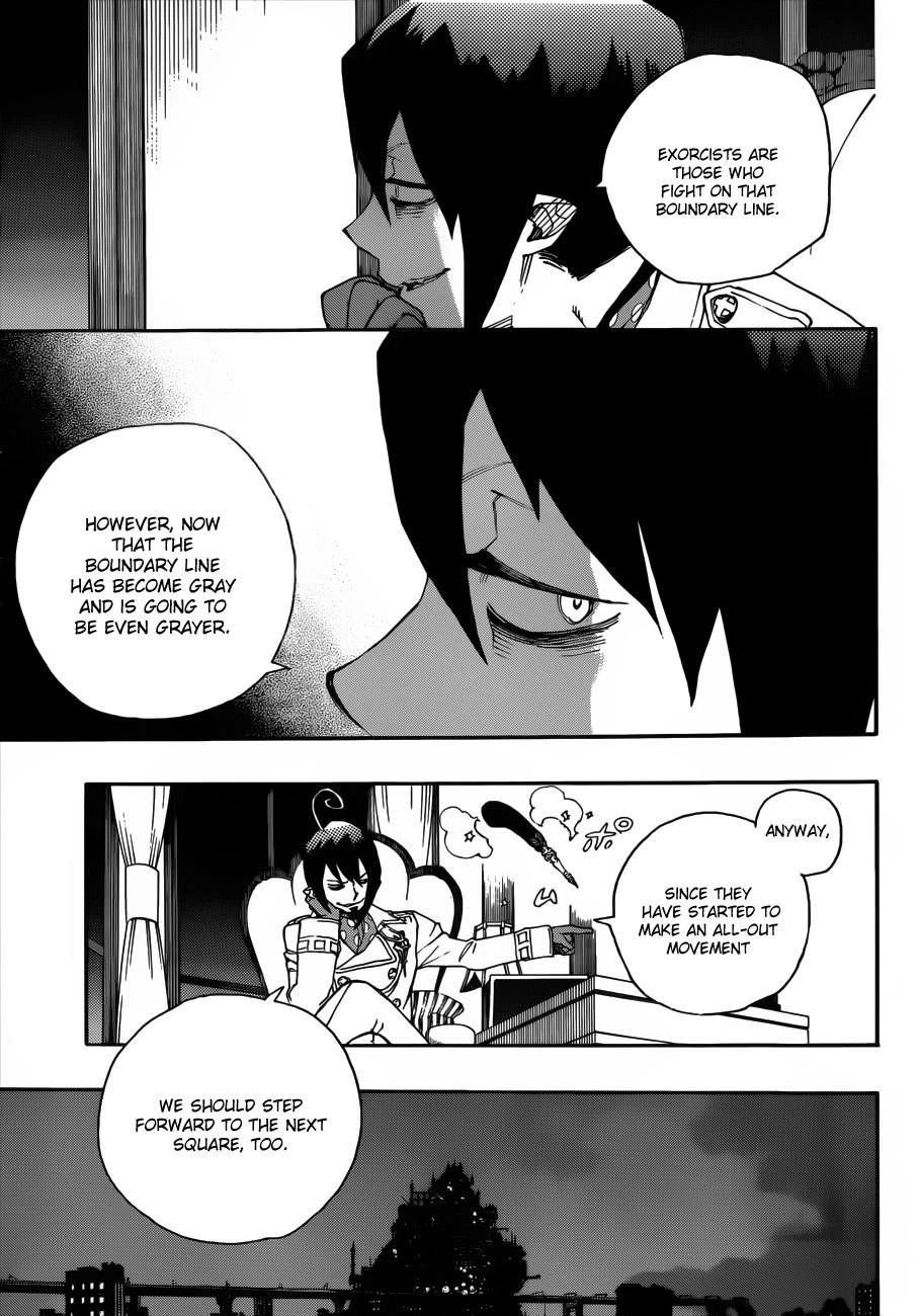 Ao no Futsumashi Chapter 38 - Page 35