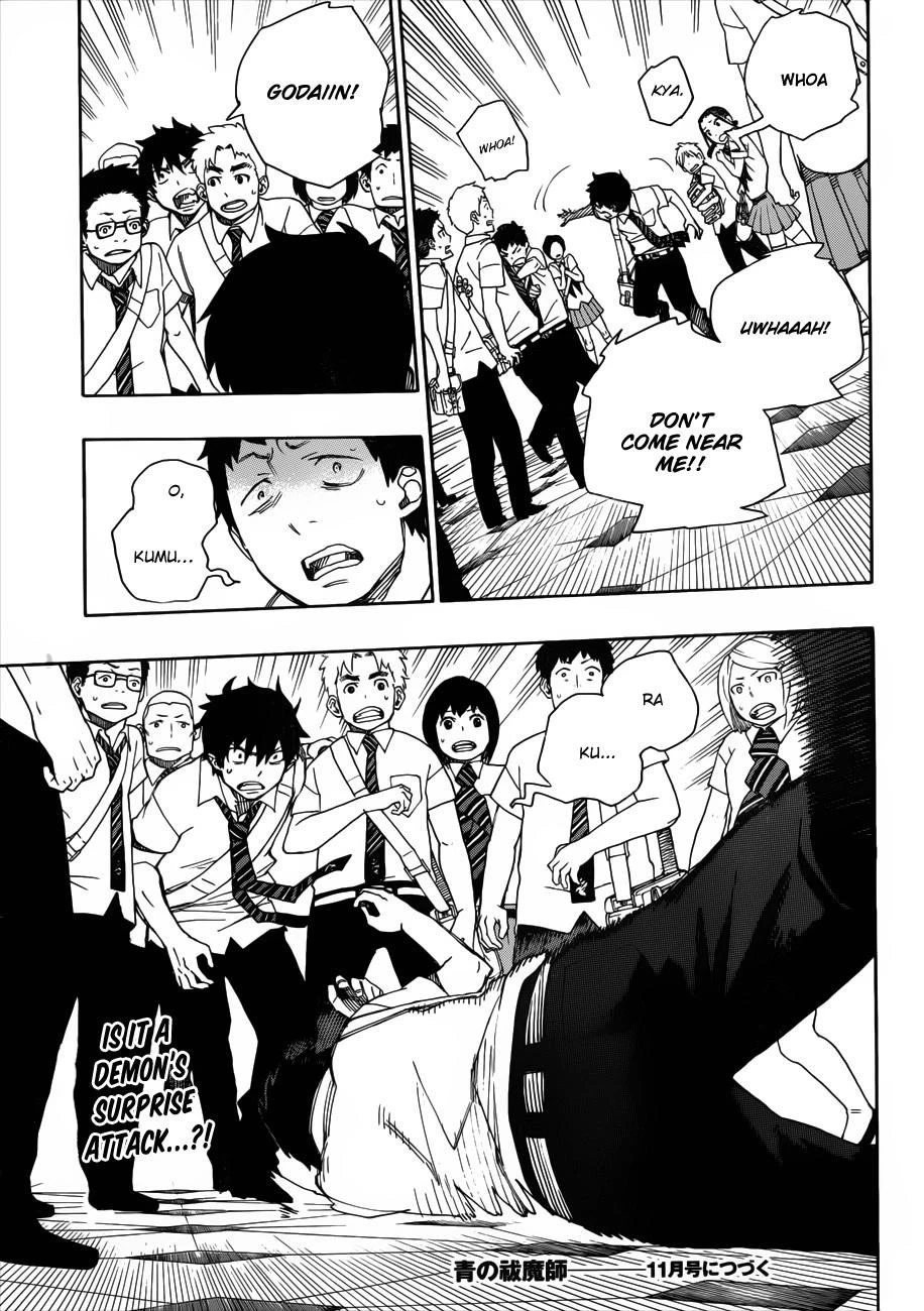 Ao no Futsumashi Chapter 38 - Page 39