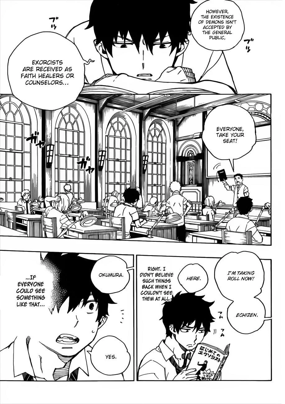 Ao no Futsumashi Chapter 38 - Page 7