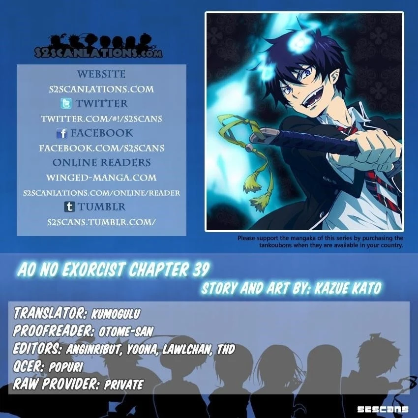 Ao no Futsumashi Chapter 39 - Page 1