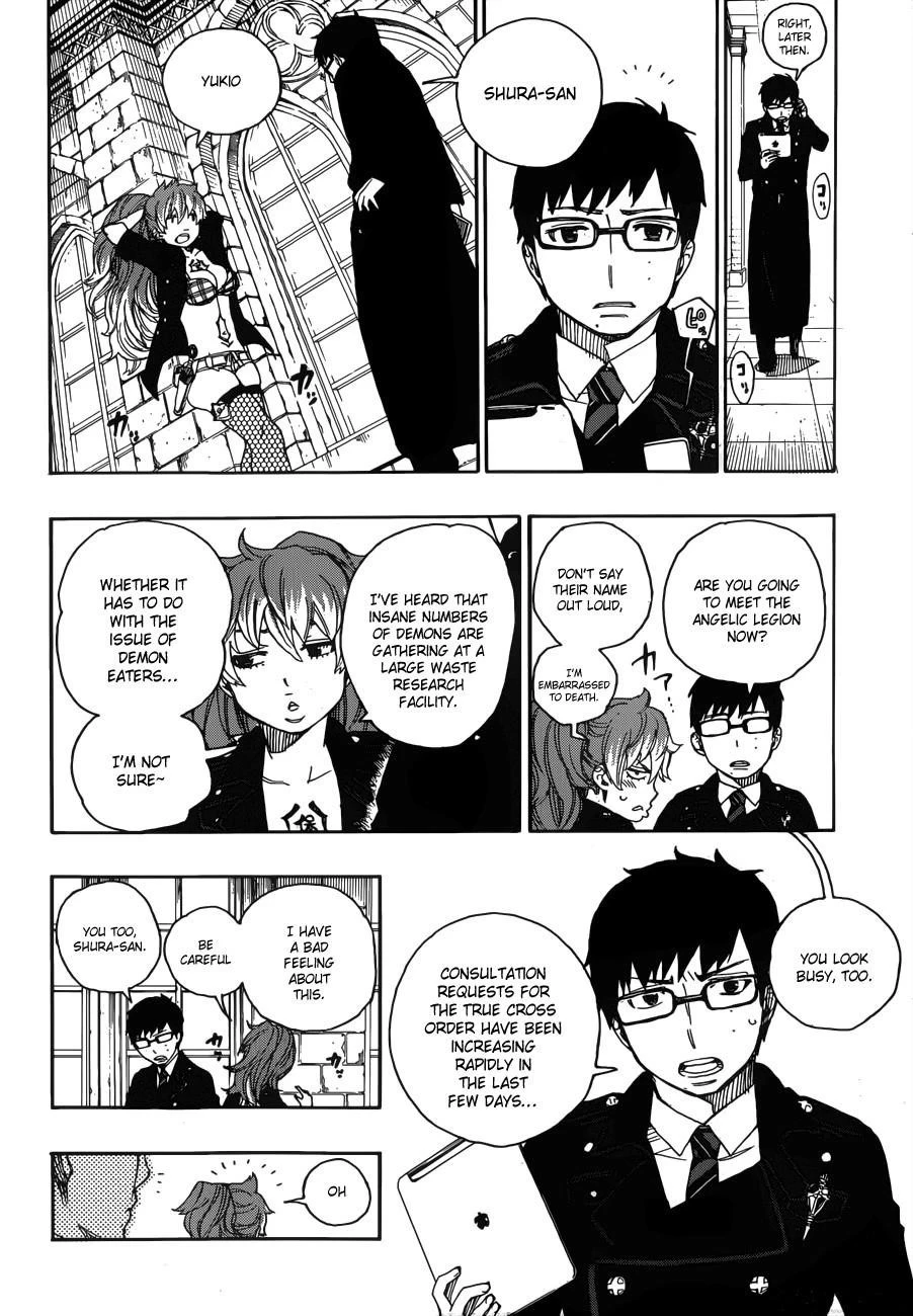 Ao no Futsumashi Chapter 39 - Page 15