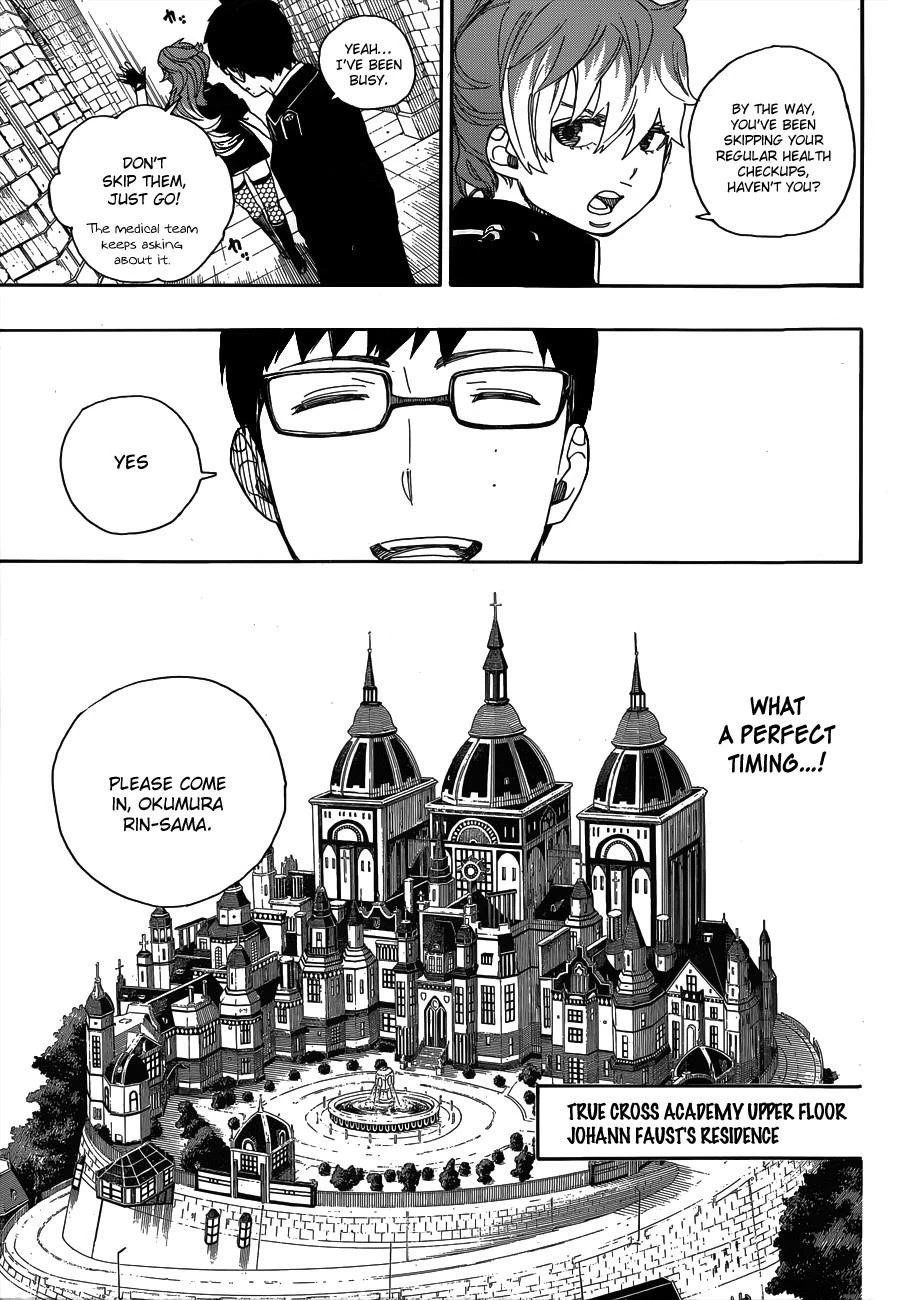 Ao no Futsumashi Chapter 39 - Page 16