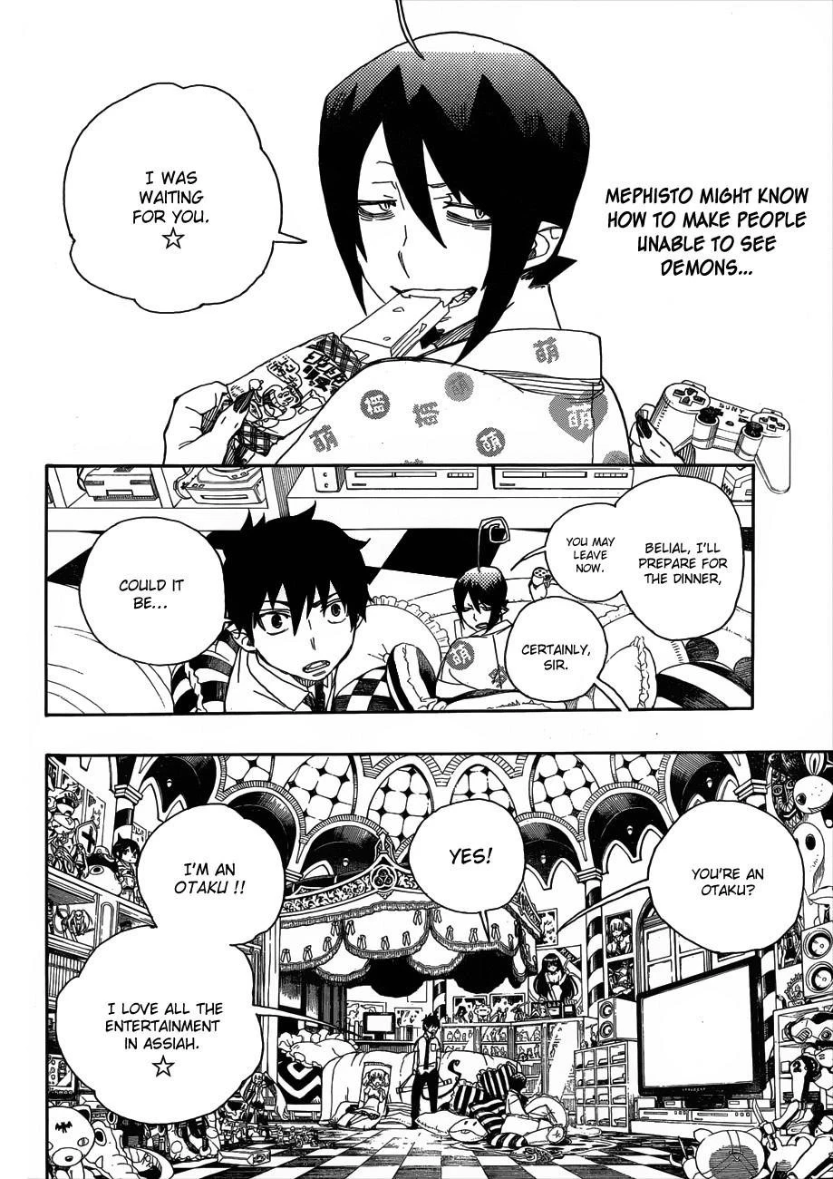 Ao no Futsumashi Chapter 39 - Page 17