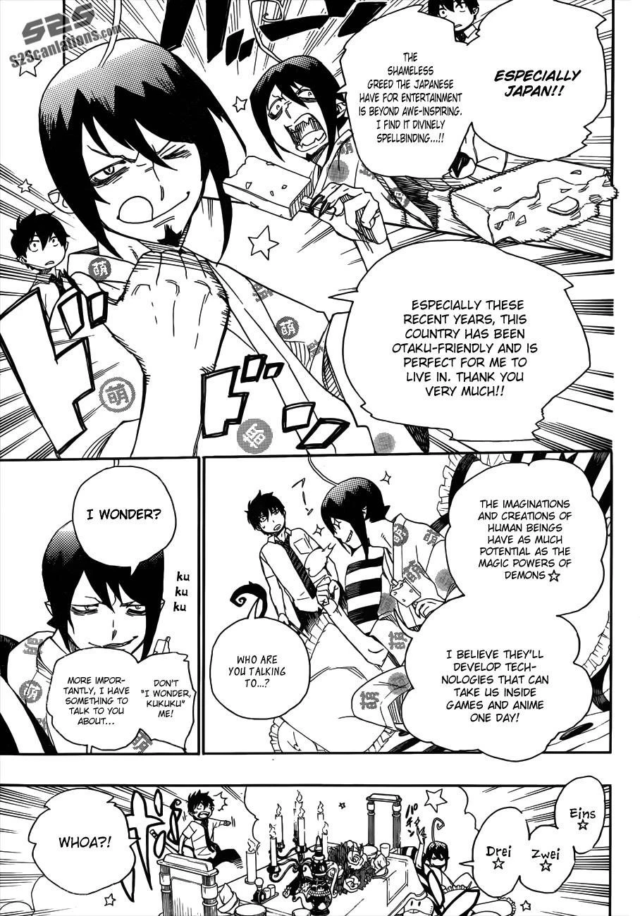 Ao no Futsumashi Chapter 39 - Page 18