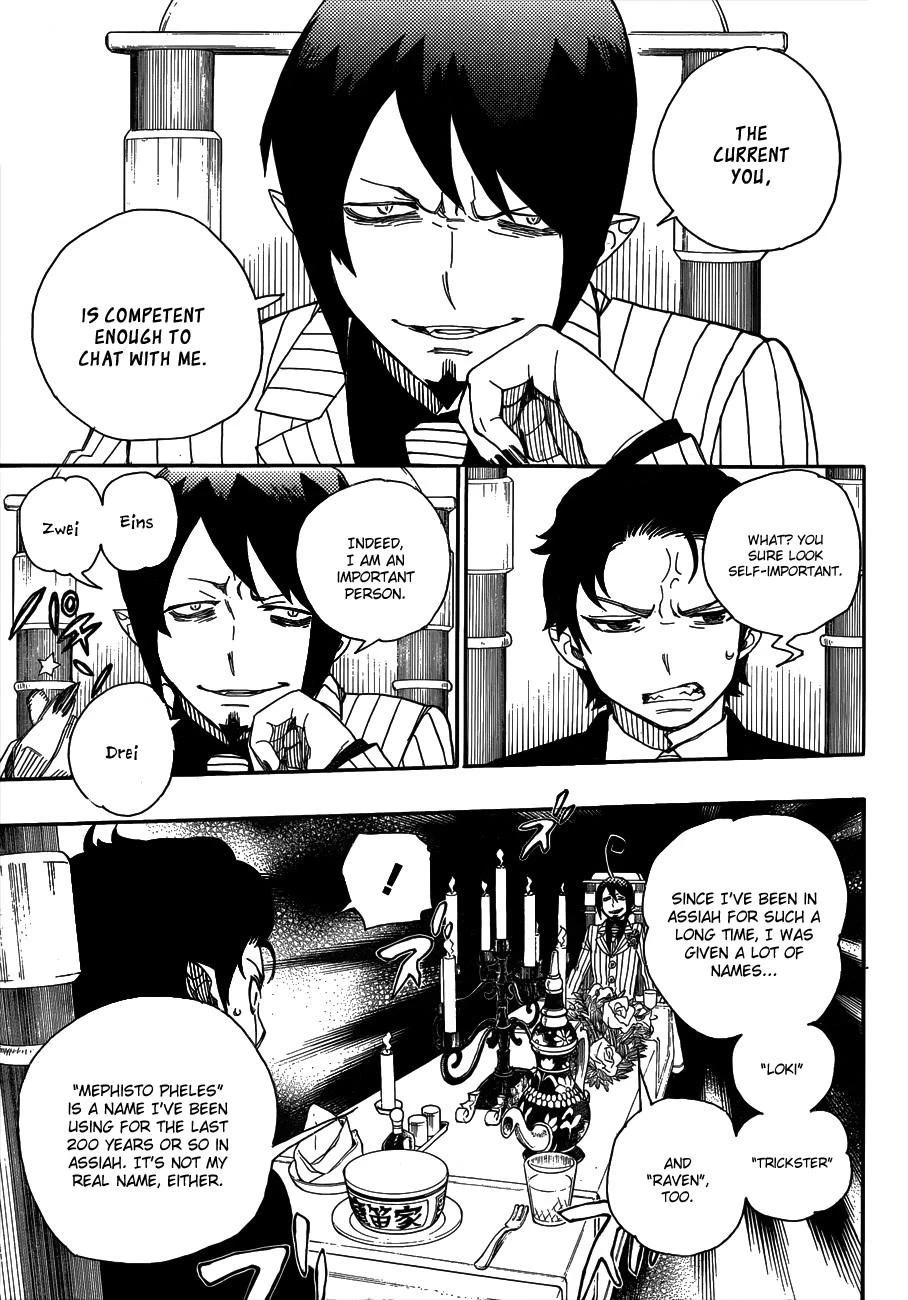 Ao no Futsumashi Chapter 39 - Page 20