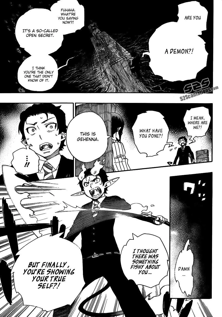 Ao no Futsumashi Chapter 39 - Page 22