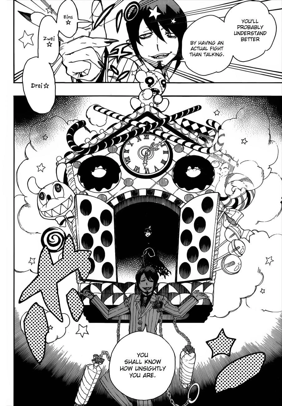Ao no Futsumashi Chapter 39 - Page 27