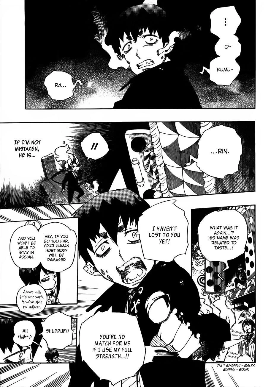 Ao no Futsumashi Chapter 39 - Page 28
