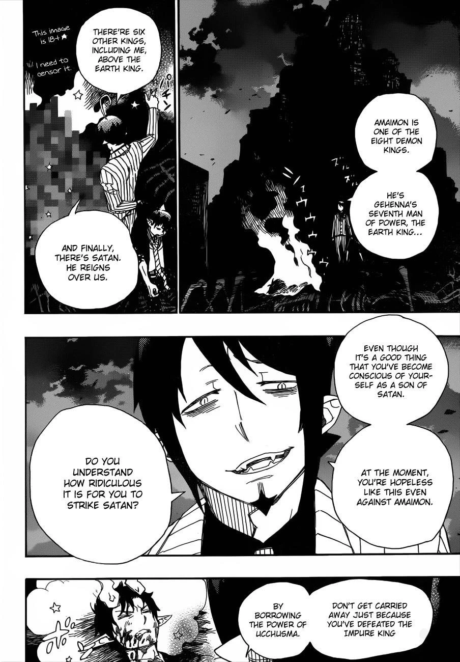 Ao no Futsumashi Chapter 39 - Page 33