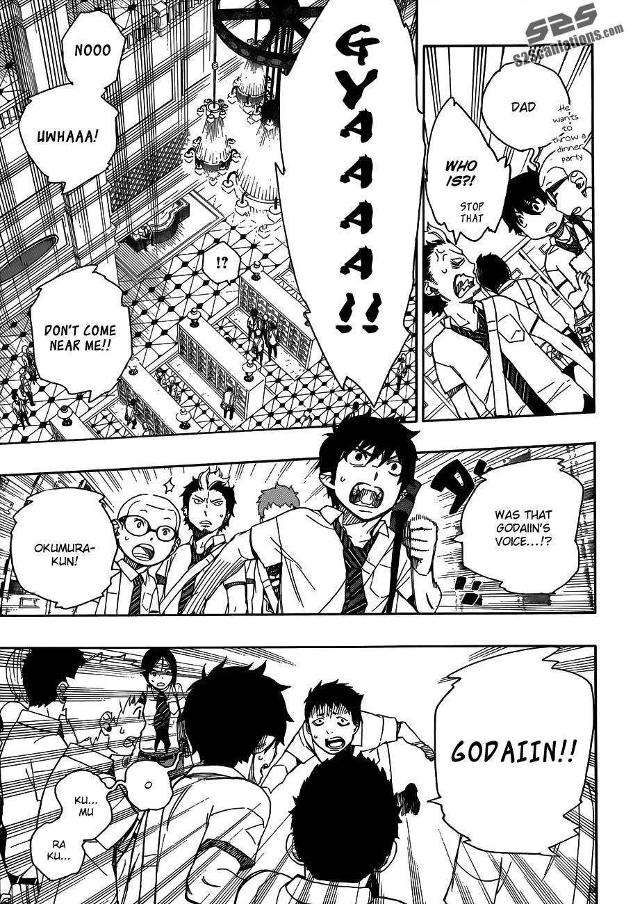 Ao no Futsumashi Chapter 39 - Page 6