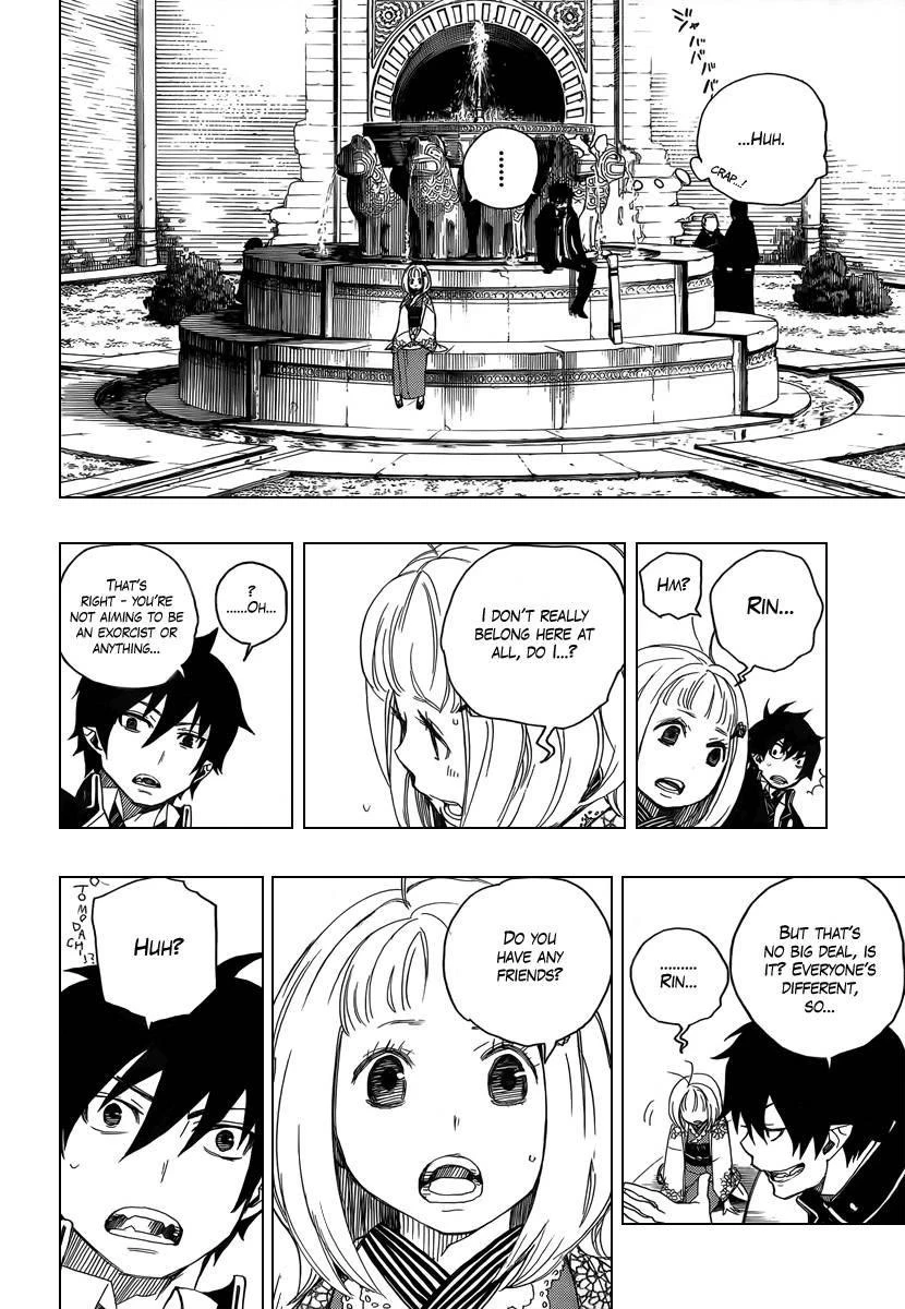 Ao no Futsumashi Chapter 4 - Page 10