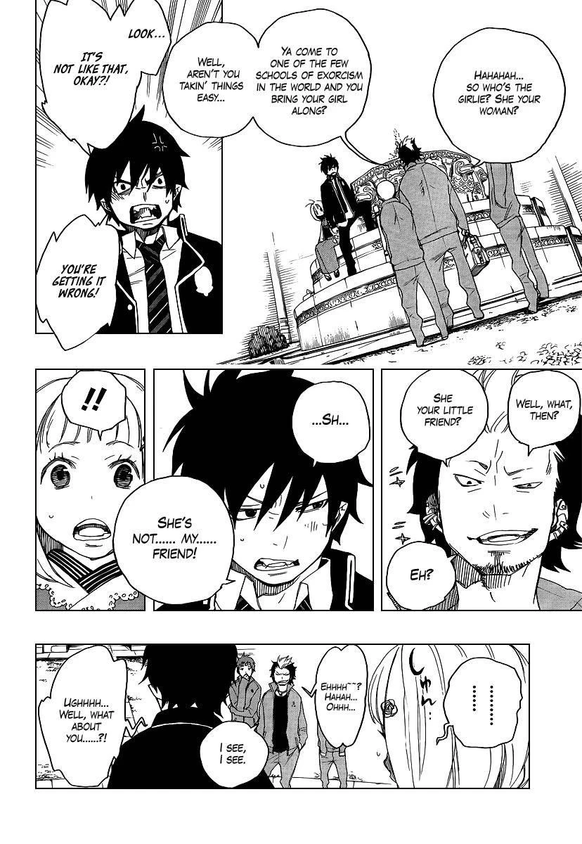 Ao no Futsumashi Chapter 4 - Page 12