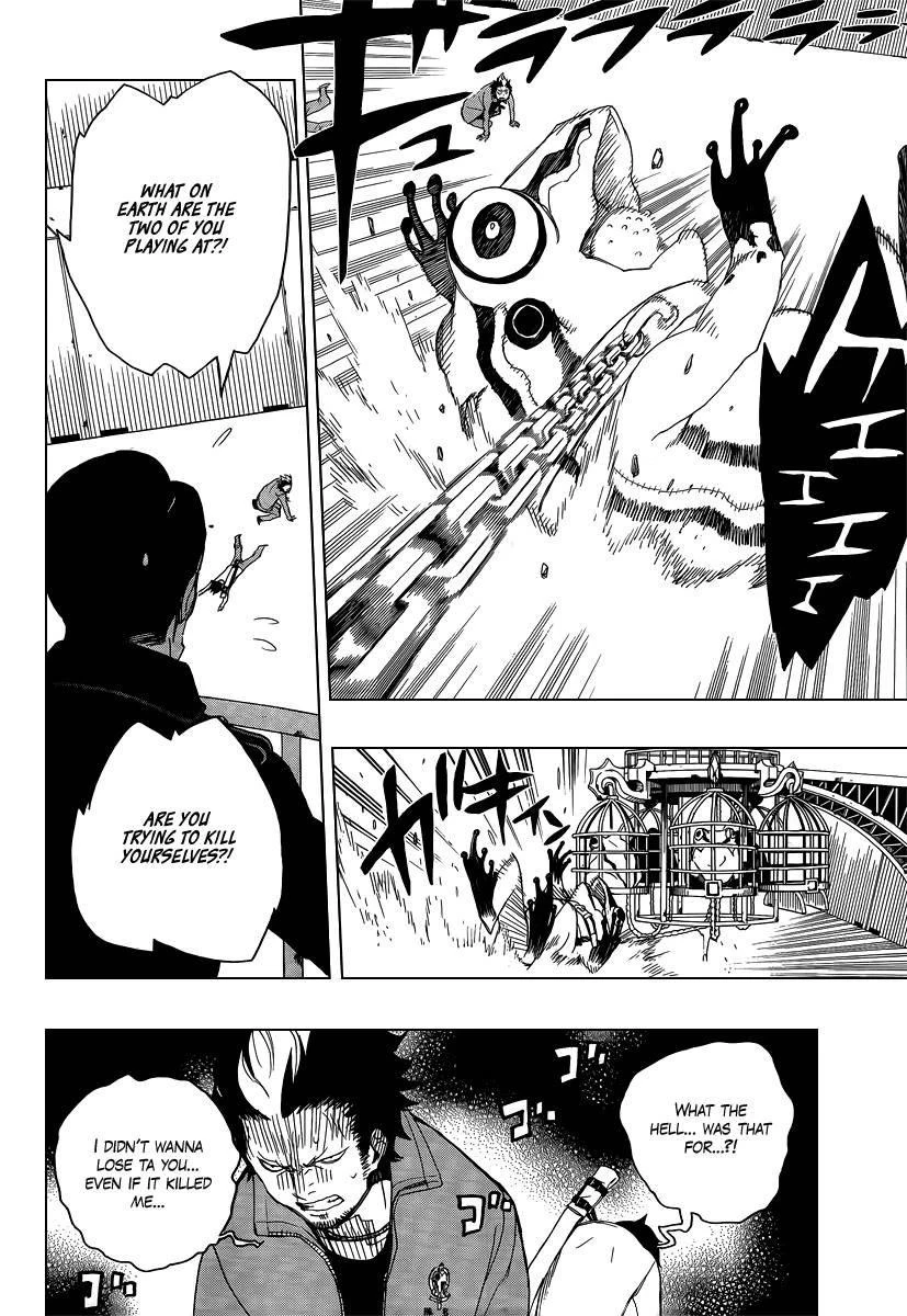 Ao no Futsumashi Chapter 4 - Page 16