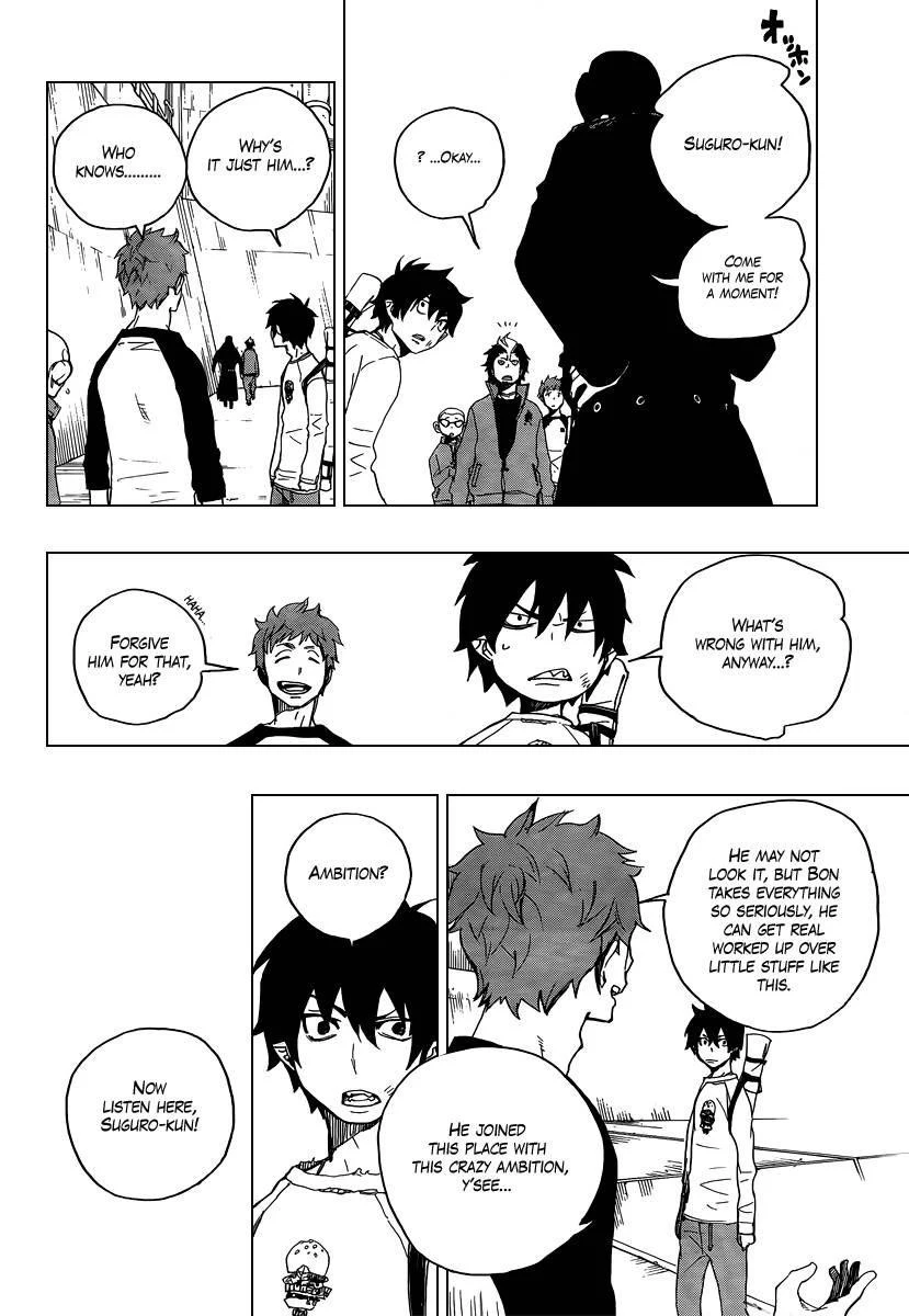 Ao no Futsumashi Chapter 4 - Page 18