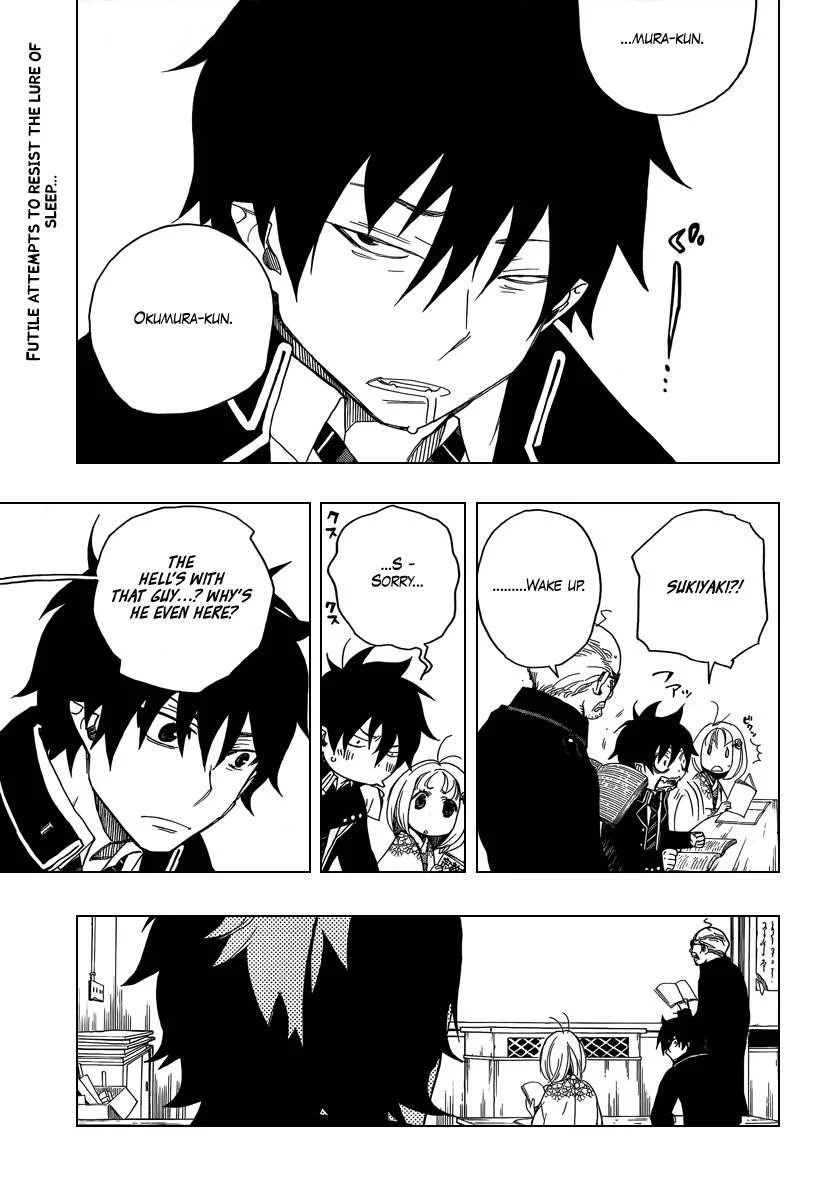 Ao no Futsumashi Chapter 4 - Page 2