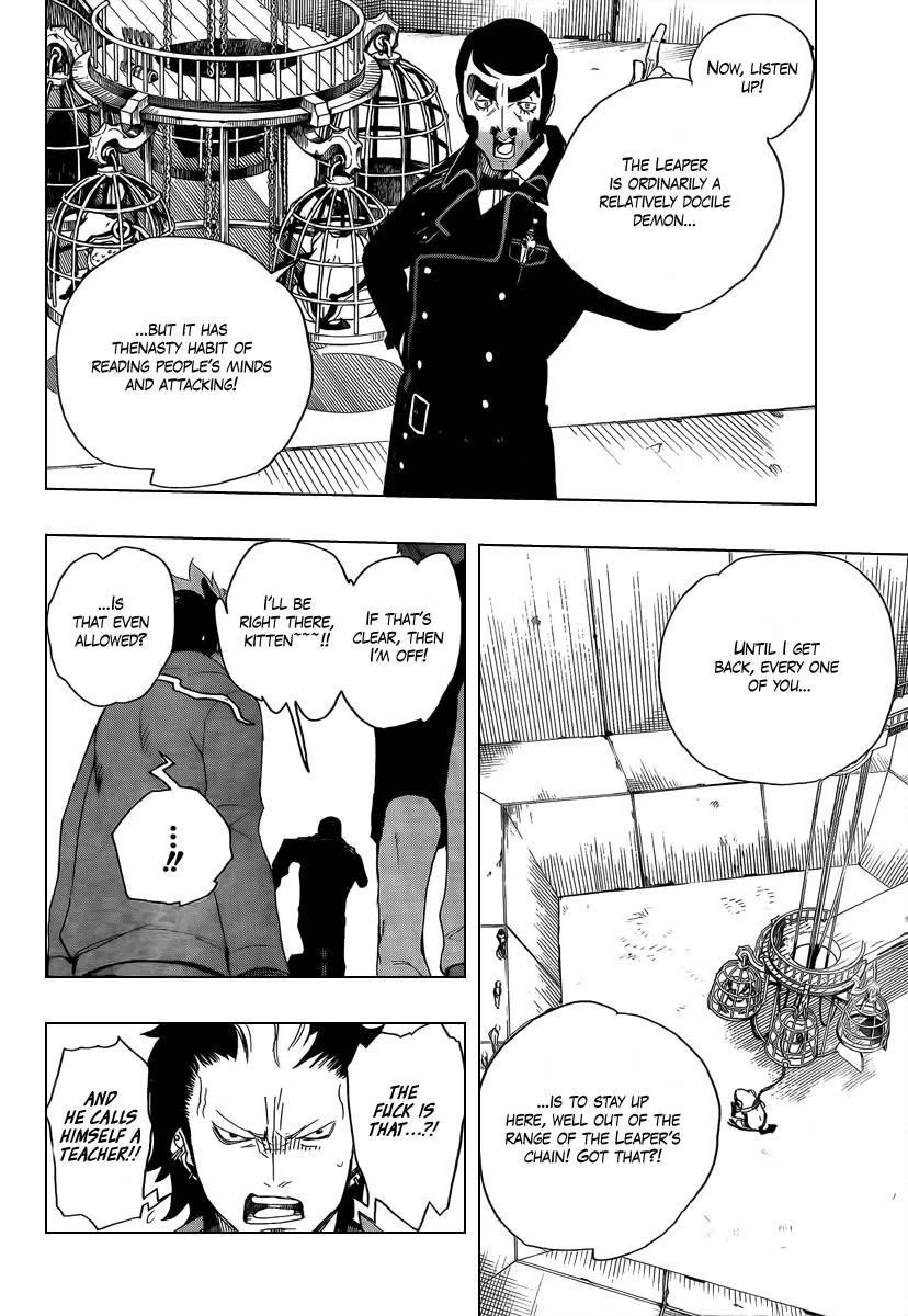 Ao no Futsumashi Chapter 4 - Page 24