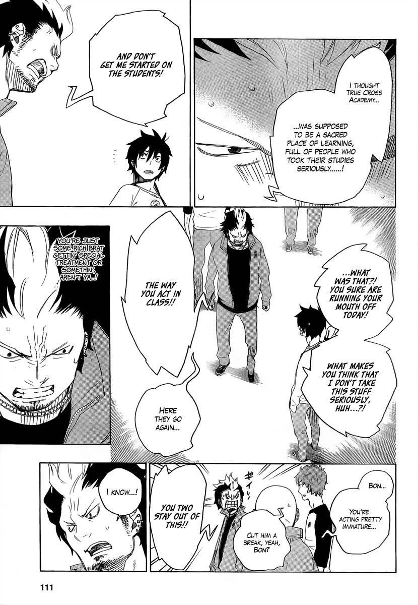 Ao no Futsumashi Chapter 4 - Page 25