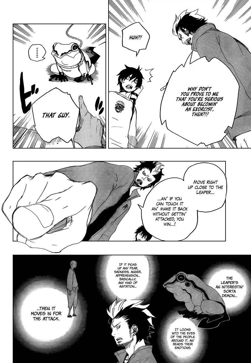 Ao no Futsumashi Chapter 4 - Page 26