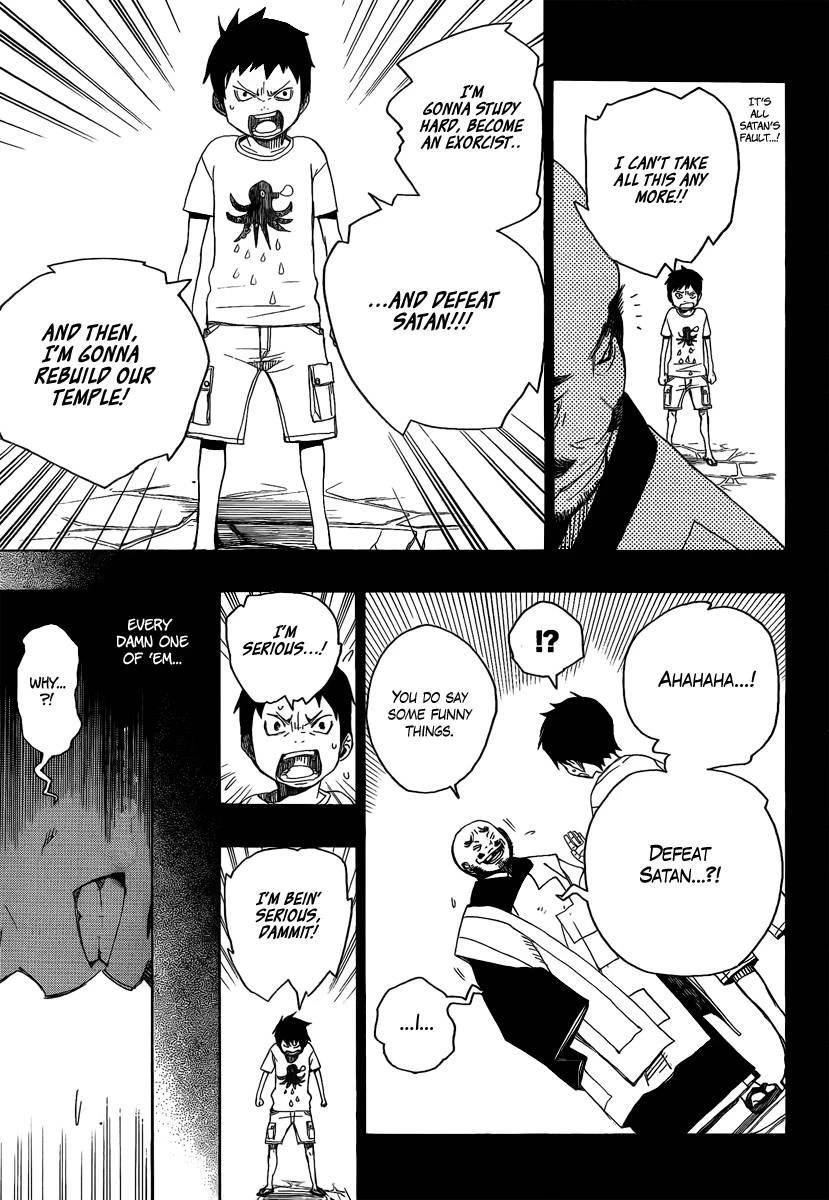 Ao no Futsumashi Chapter 4 - Page 31