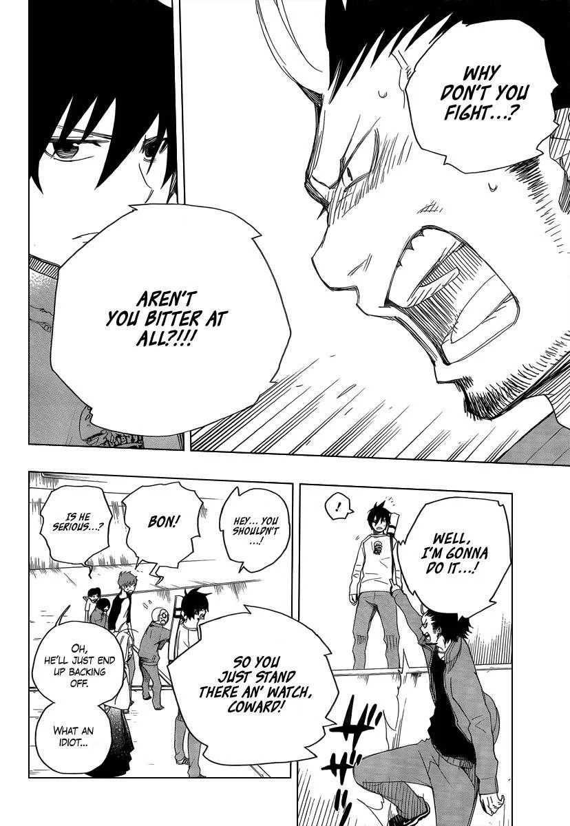 Ao no Futsumashi Chapter 4 - Page 32