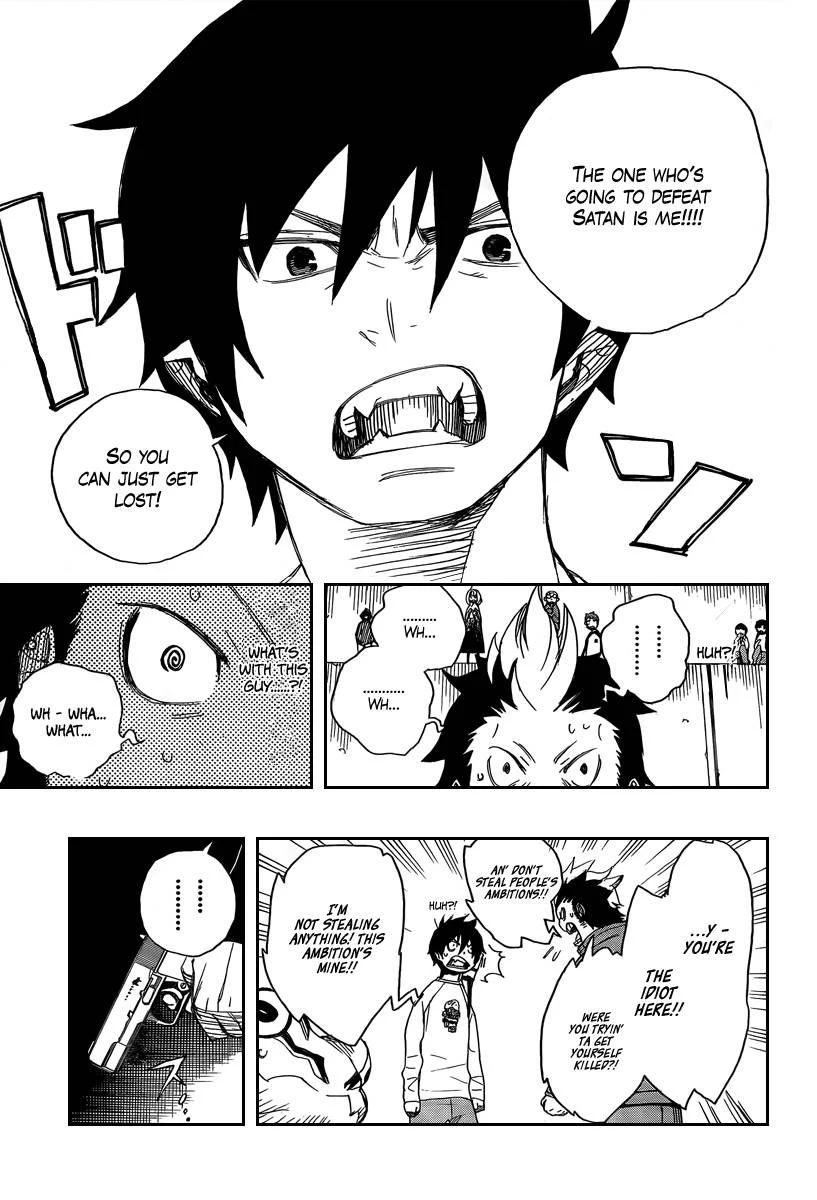 Ao no Futsumashi Chapter 4 - Page 39